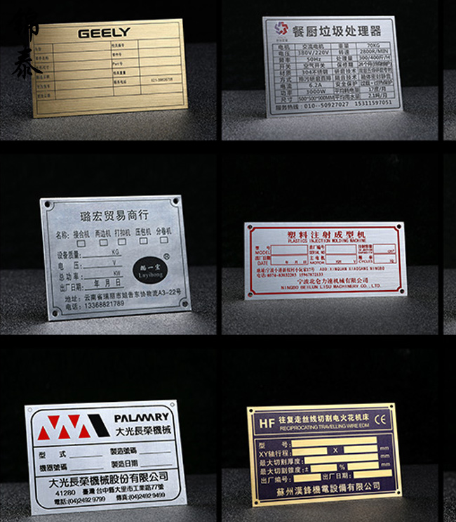 標牌制作
